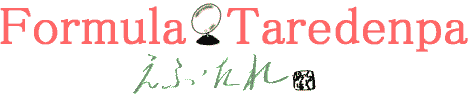 新、タイトル文字、ちとパクリ(爆)