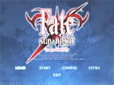 「Fate/stay night」のタイトル画面