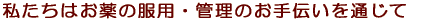 �������͂���̕��p�E�Ǘ��̂���`����ʂ��� 