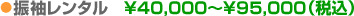 U^@40,000`95,000iōj