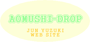 http://yuzuki.s106.xrea.com/