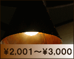 \2,001`3,000