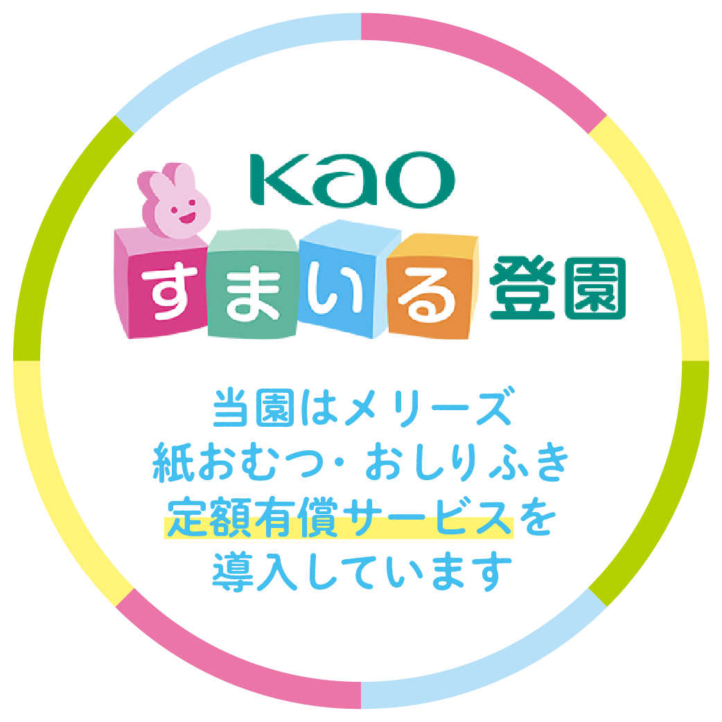 詳細を見る