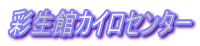 ʐكJCZ^[
