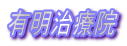 �L�����É@

