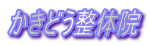 ǂ̉@