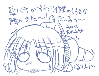 ������D���ł�