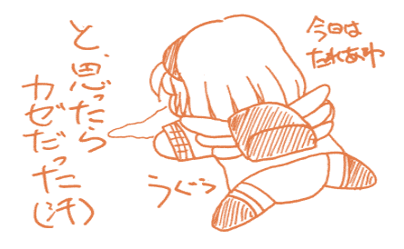 ����Ȃ̕`���Ă邯�ǁA����D���ł�