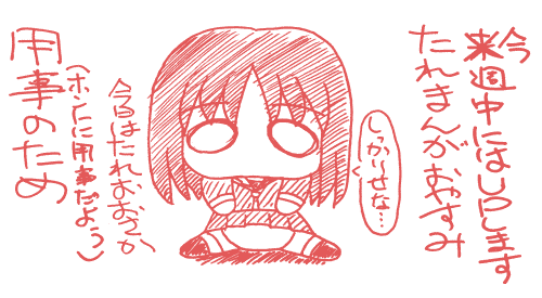 ����Ȉ����ȁ`