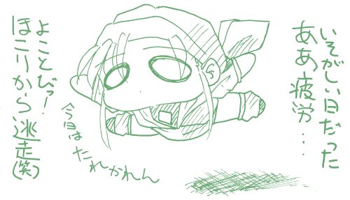 �G�^�����͗ǂ���`