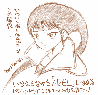 ���킢���`���Ă��܂����H