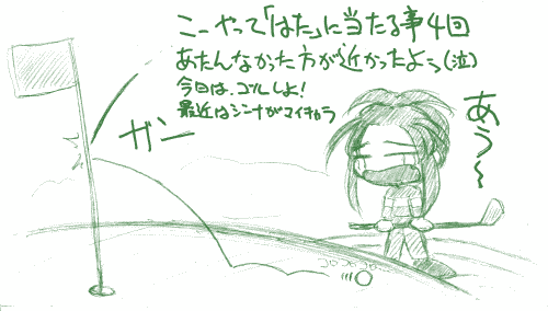 �S���t���悤��`