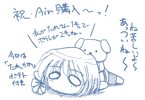 �҂��҂��`