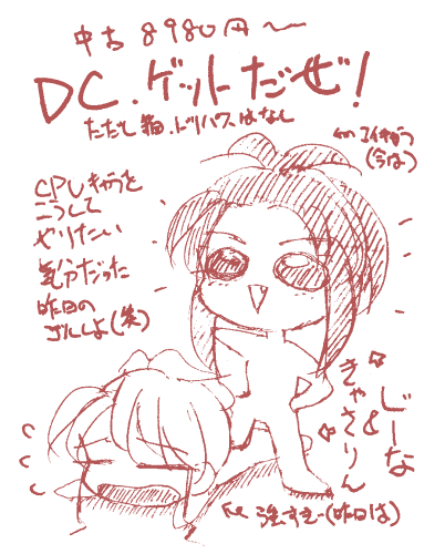 ���Ȃ����Ăڂ��ڂ��ɂ��܂����i�΁j