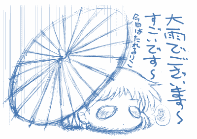 �J�̓��͓d�g���͂��ɂ����ȁ`