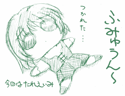 �ӂ݂イ��A�ӂ݂�݂イ��