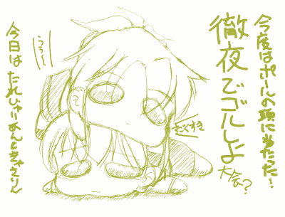 ���̓��͂o�b�ŃT�b�J�[�ł���