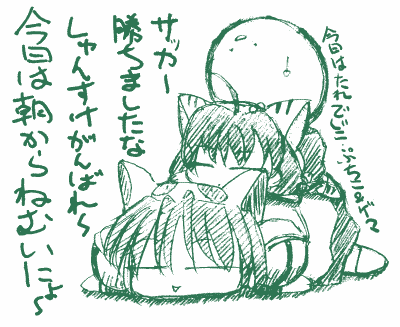 �����ۖY�ꂽ�i���j