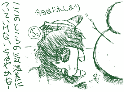 �J�[�ł��楥��i�΁j