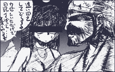 �Ȃ񂩏�肭�`�����i�΁j