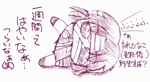 ���ڂ薂�ł��E�E�E