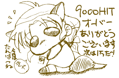 ���`�b�N�i�΁j