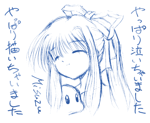 ��ԍD���Ȃ̂́E�E�E�����܂���A�l�^�o���ɂȂ邩��i�΁j