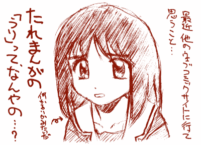 ����܂񂪁A�����n�Ȃ̂��ȁE�E�E