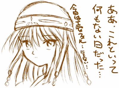 ����̂��镞�͂߂�ǂ��ˁ`