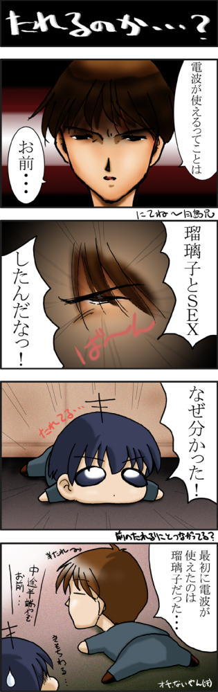 �Ȃ񂩕s�𗝂ɂȂ��Ă��܂����i���j��V�b