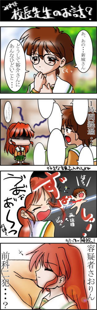 �������V���[�Y�i��R�b�j�H�̑�W�b