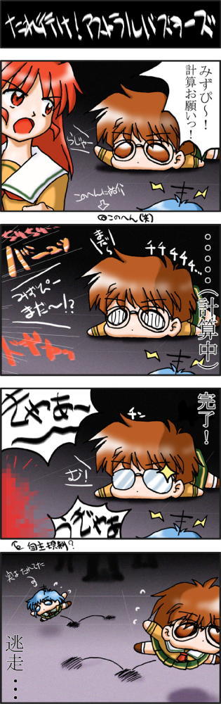 ����ĂȂ��̂͂�����񂾂����H��W�b