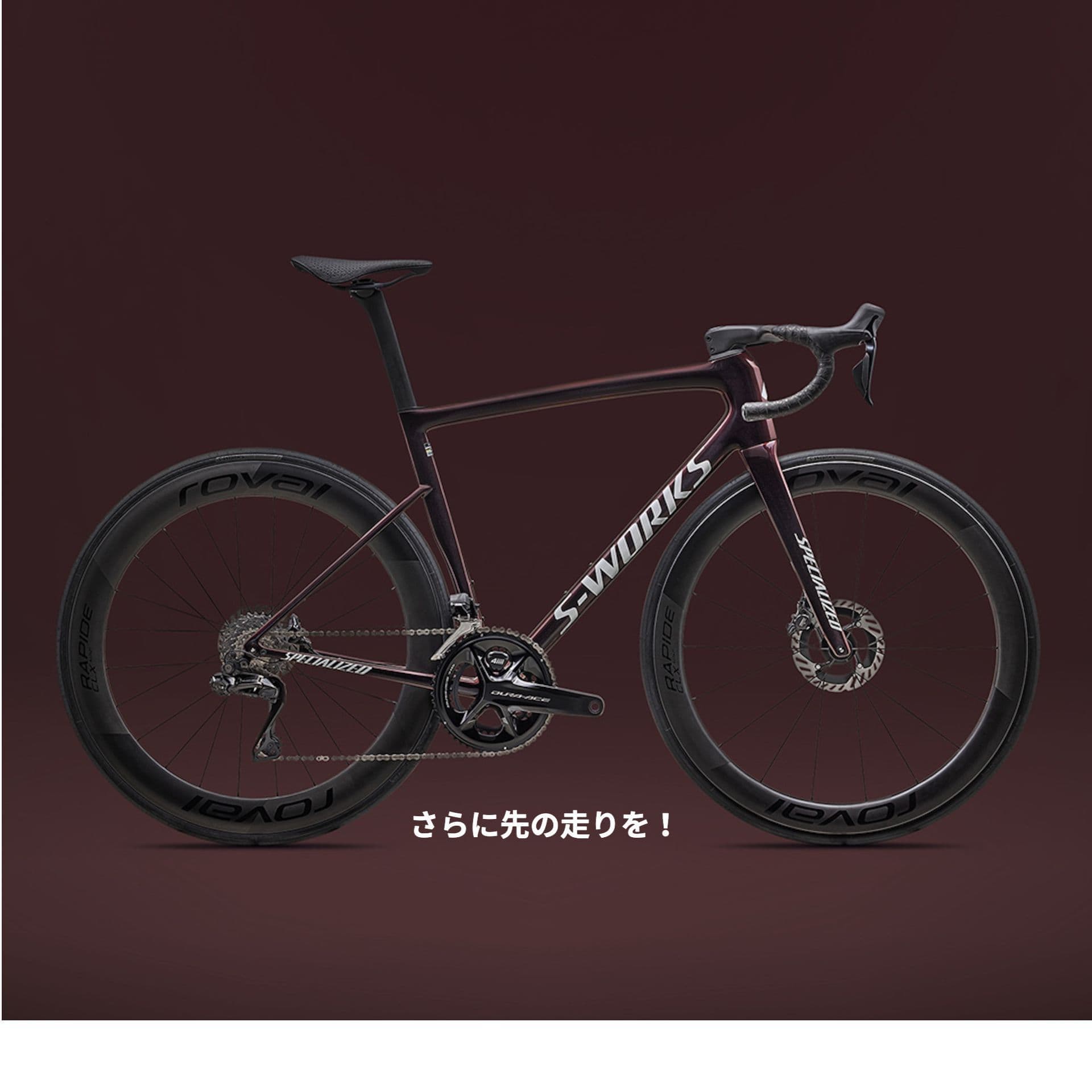 s-works_tarmac_sl8.jpg