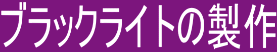 ubNCg̐