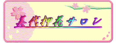 ㉟ԃT