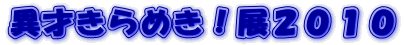 ٍ˂߂IWQOPO