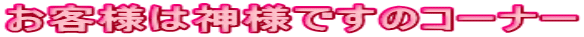 ql͐_lł̃R[i[