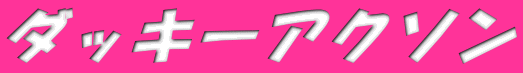 _bL[AN\ 
