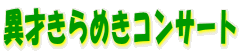 ٍ˂߂RT[g 