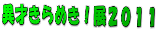 ٍ˂߂IWQOPP 