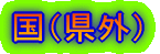 ̋@