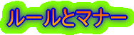 [ƃ}i[
