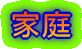 ƒ
