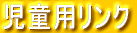 pN
