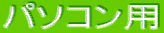 p\Rp