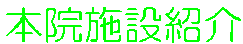 {@{ݏЉ