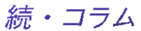 ER