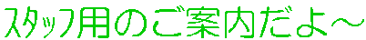 ̗p̂ē`