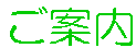 ē