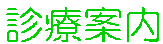 fÈē